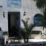 Hotel Kalma - Entrance